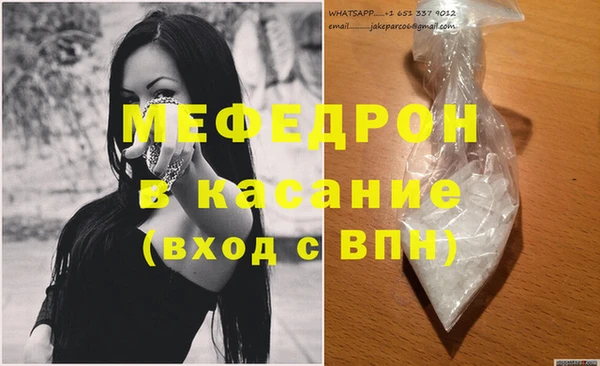 MDMA Медвежьегорск